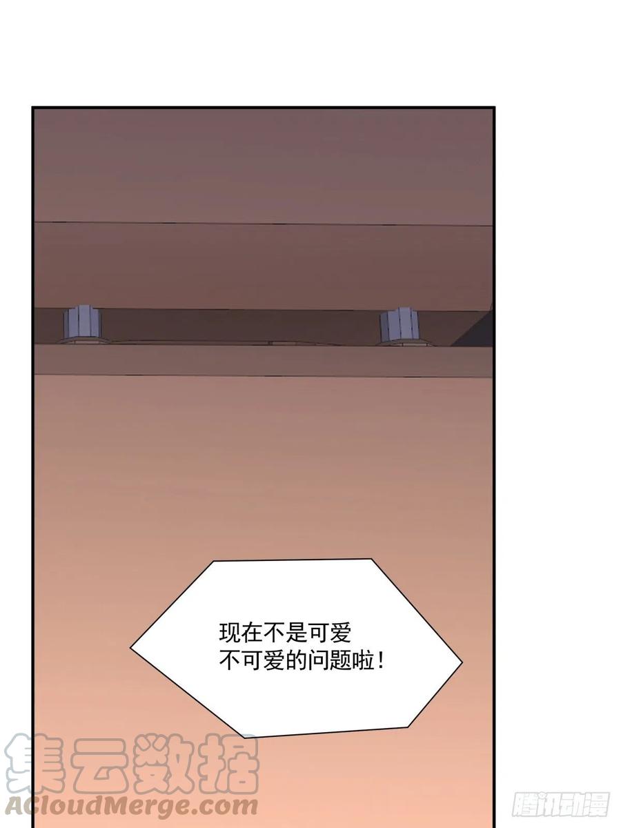 《心缚》75 还债 第13页