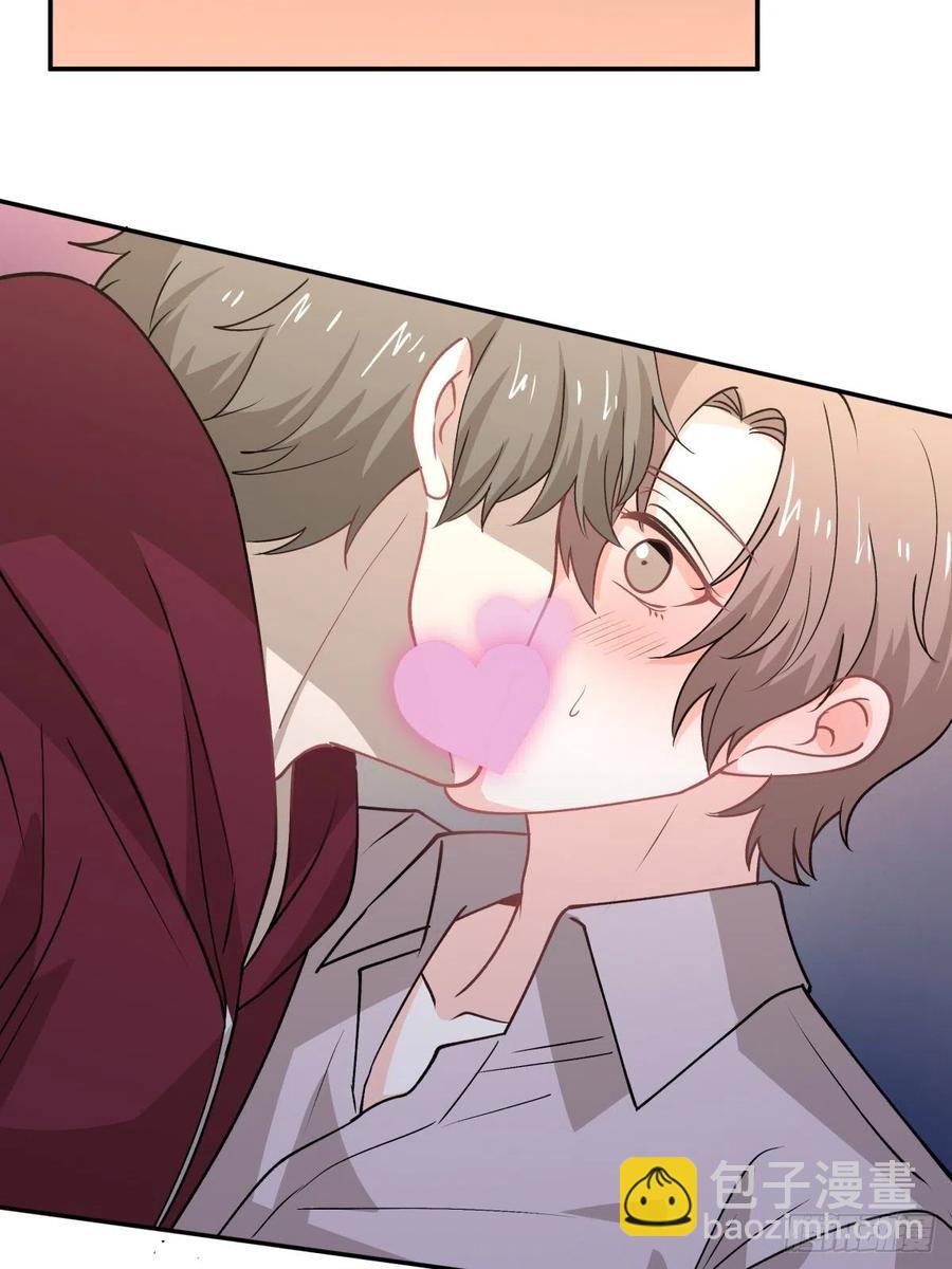 《心缚》75 还债 第14页