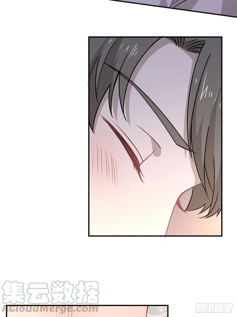 《心缚》75 还债 第15页