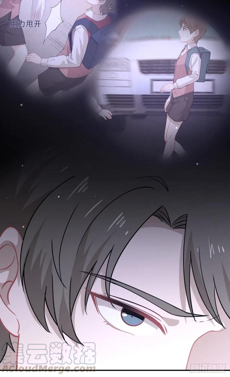 《心缚》75 还债 第21页