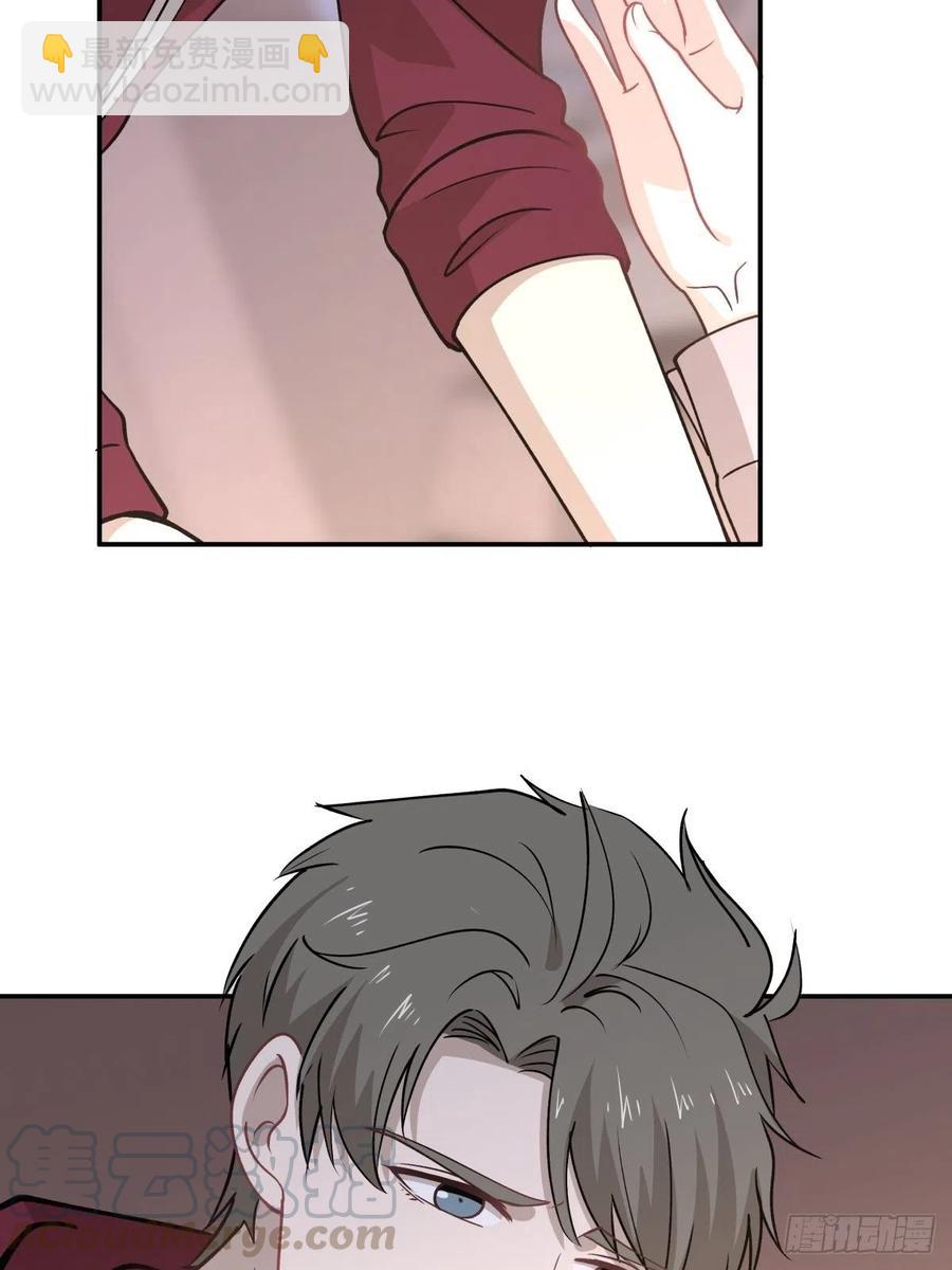 《心缚》75 还债 第29页
