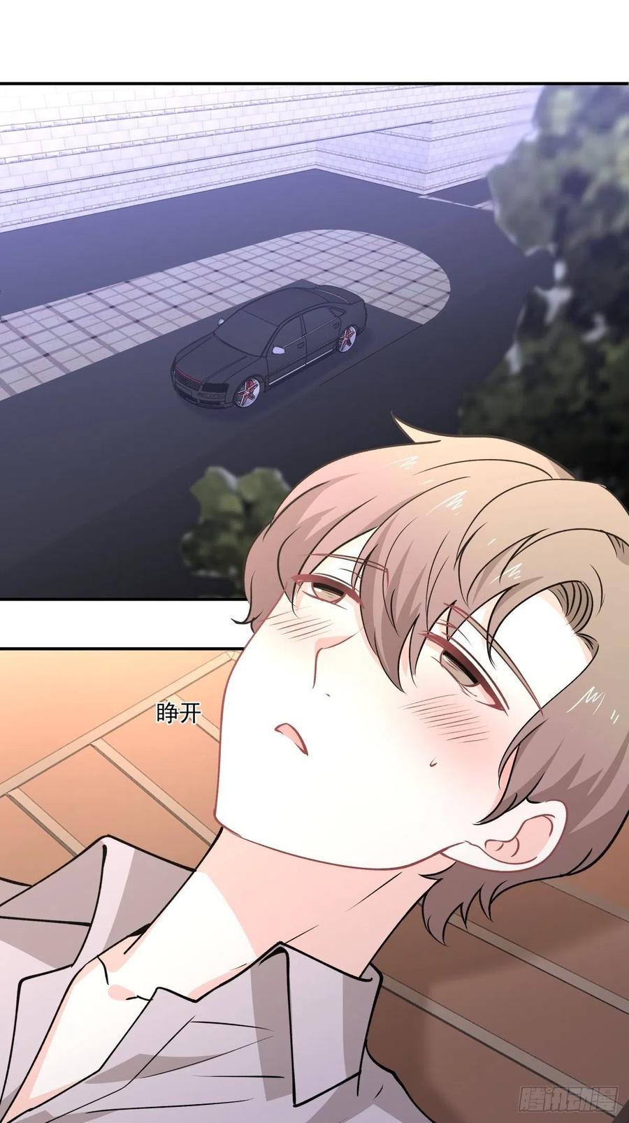 《心缚》75 还债 第2页