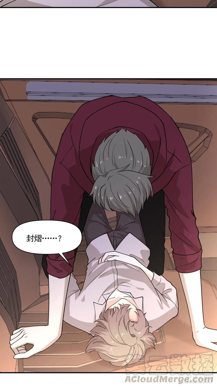 《心缚》75 还债 第3页