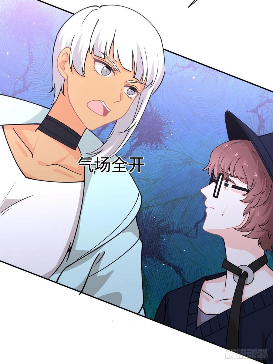 《心缚》77 寻亲 第10页