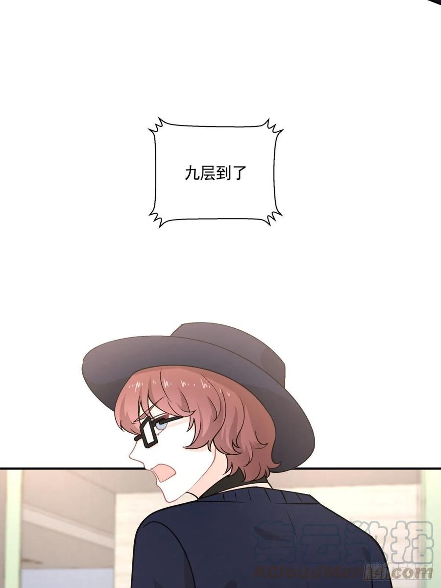 《心缚》77 寻亲 第11页