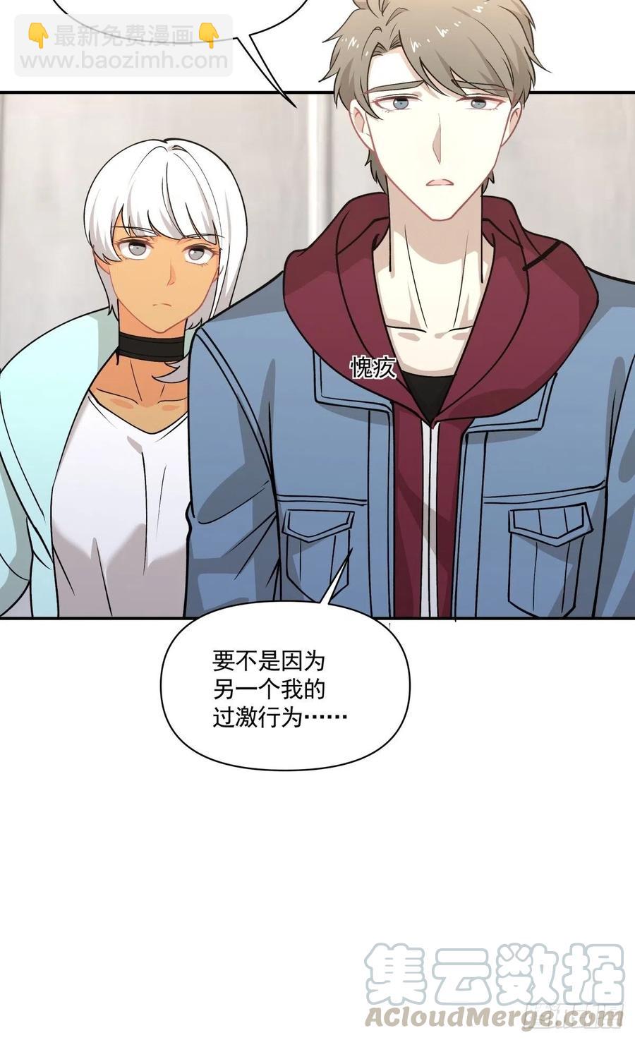 《心缚》77 寻亲 第13页