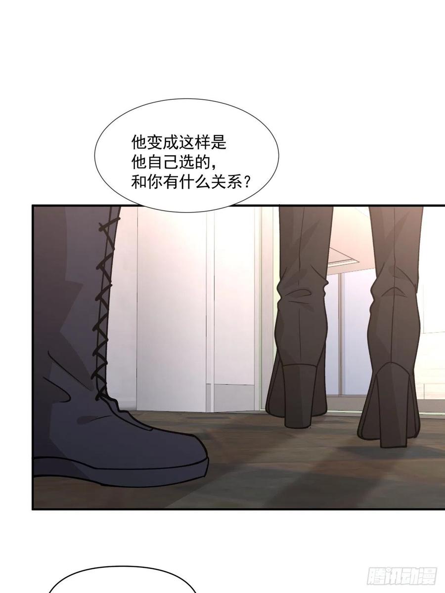 《心缚》77 寻亲 第14页