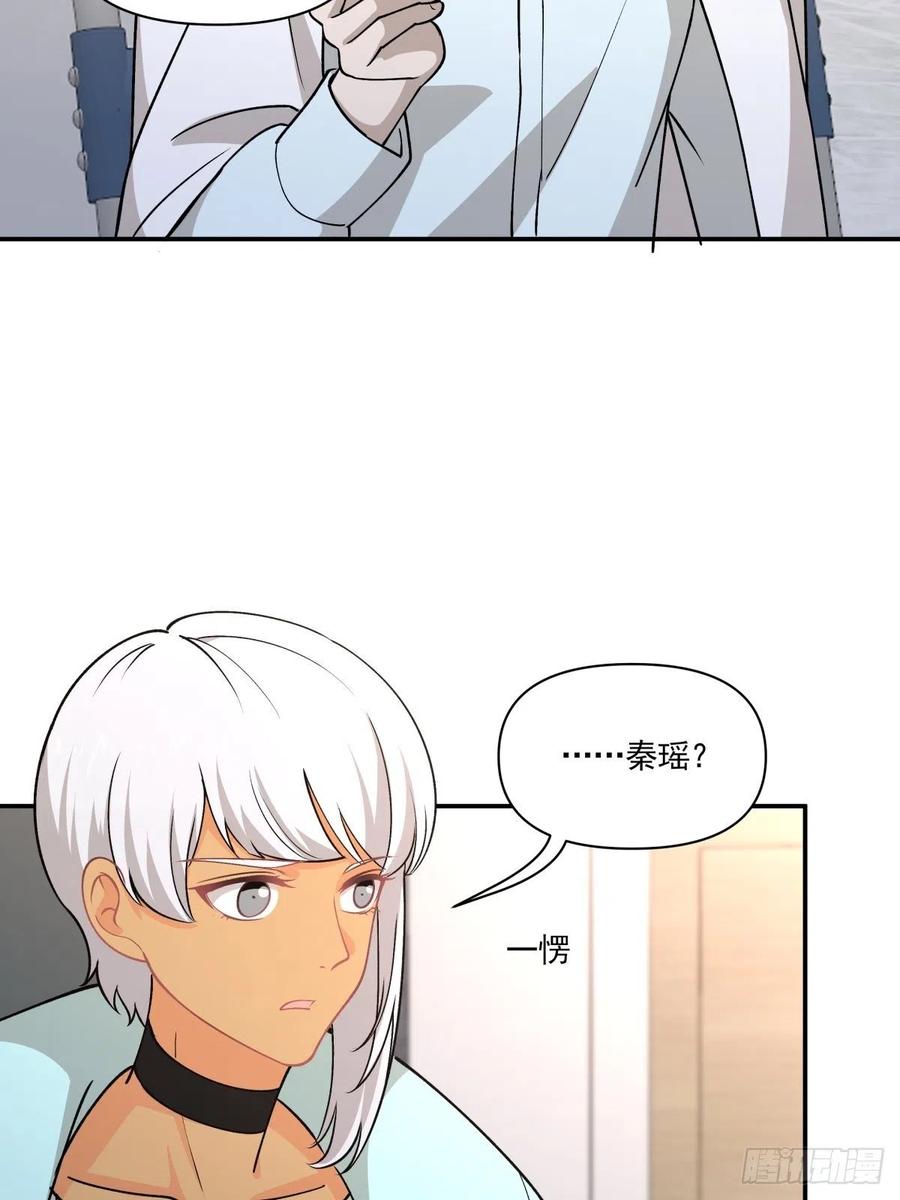 《心缚》77 寻亲 第22页