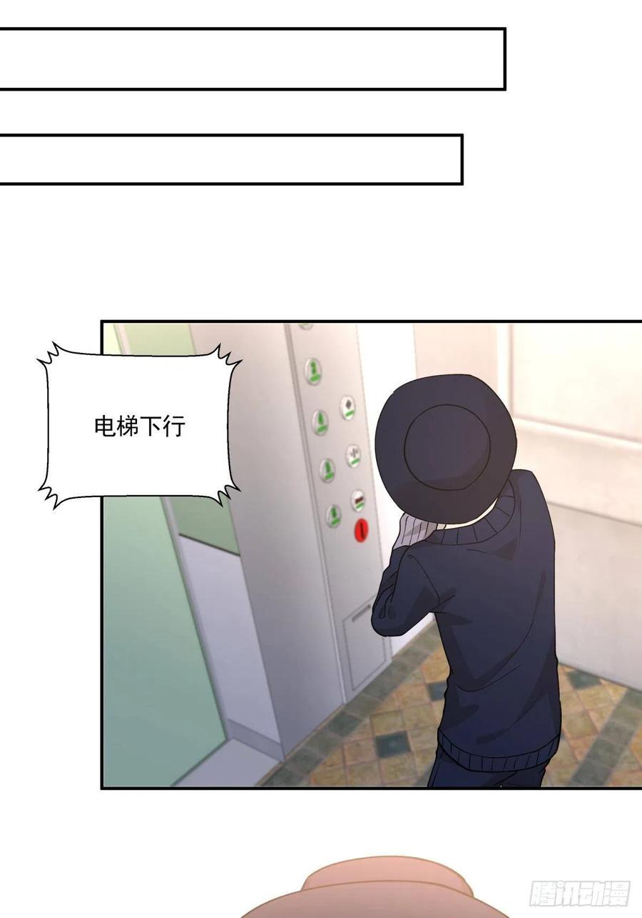 《心缚》77 寻亲 第2页