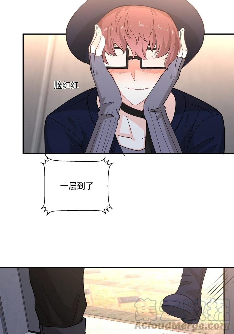 《心缚》77 寻亲 第3页