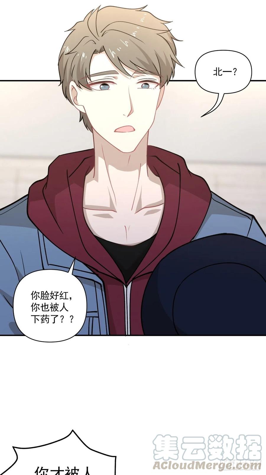 《心缚》77 寻亲 第5页
