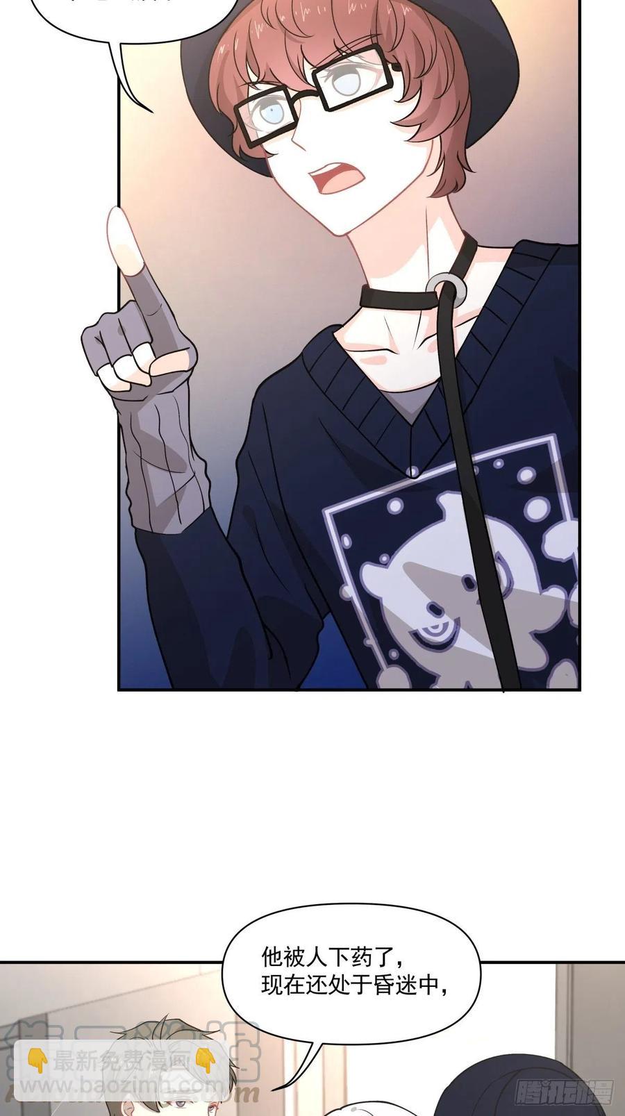 《心缚》77 寻亲 第7页