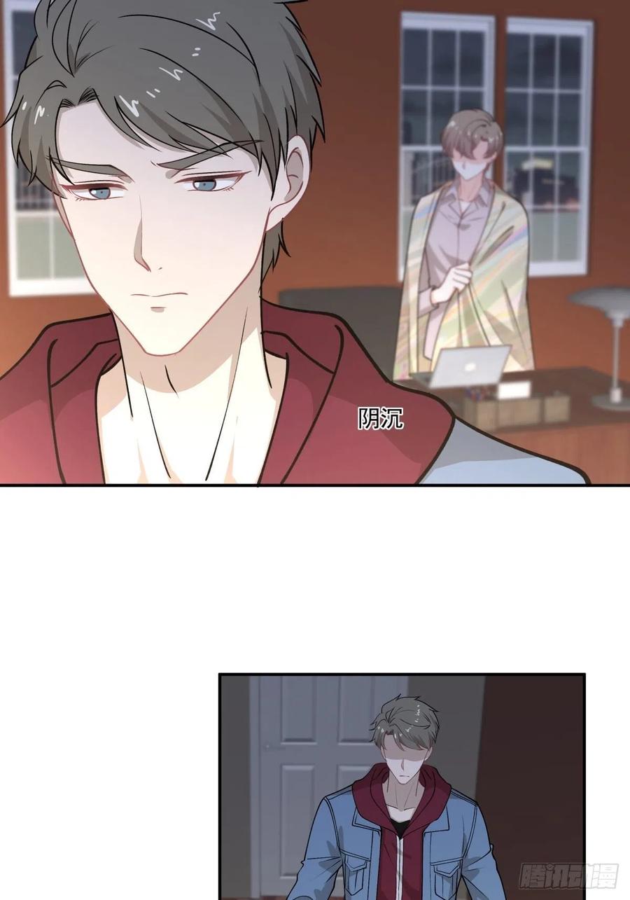 《心缚》79 期限将至 第4页