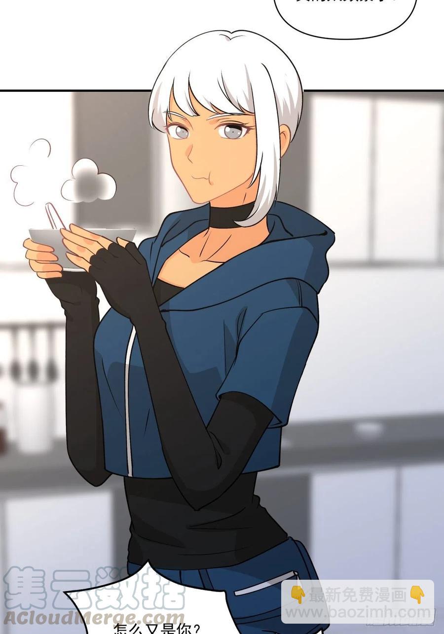 《心缚》79 期限将至 第7页