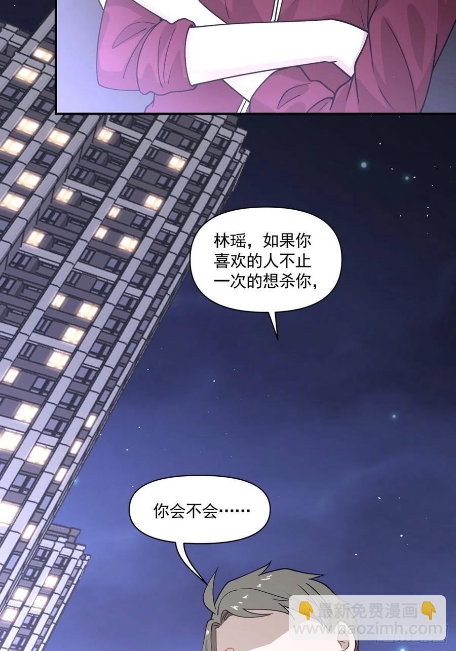 《心缚》76 苏醒 第10页