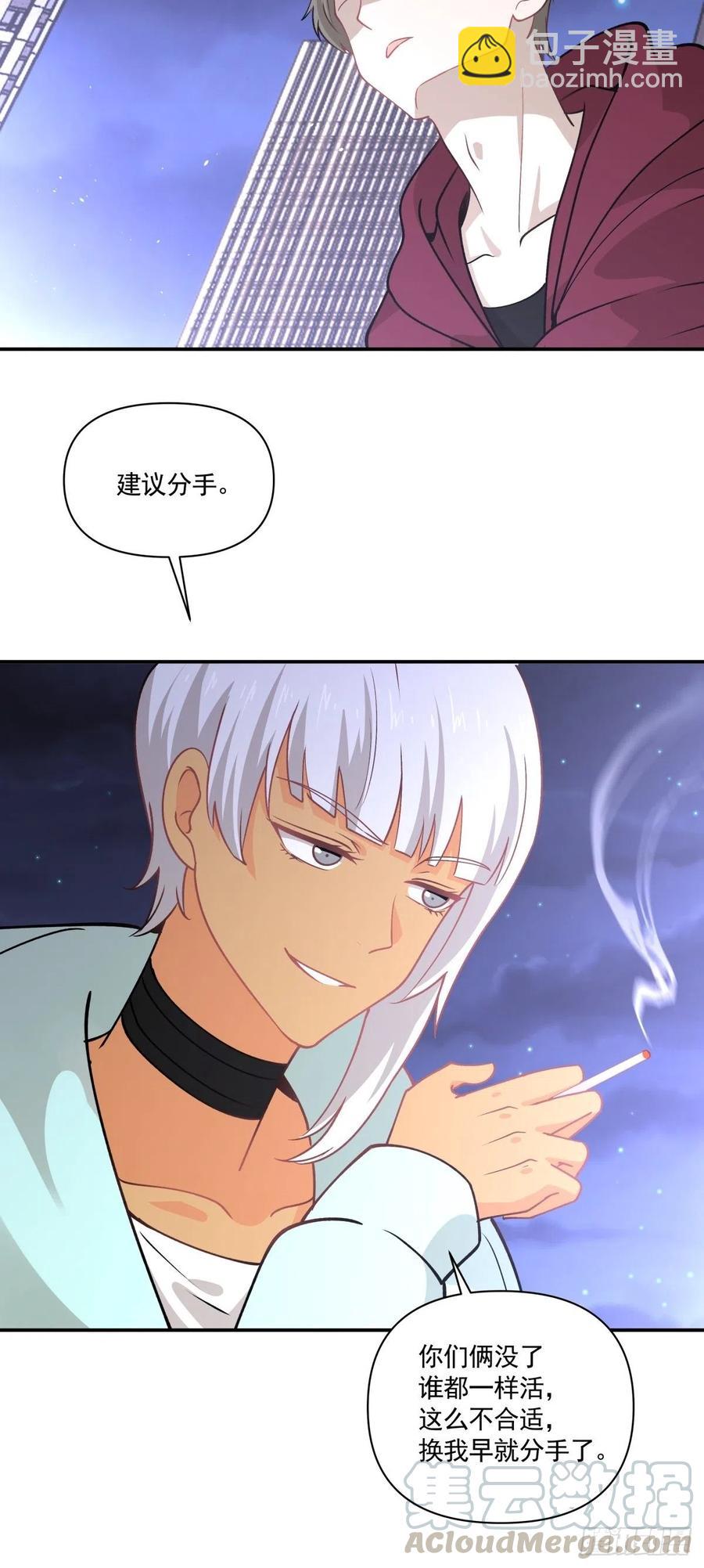 《心缚》76 苏醒 第11页