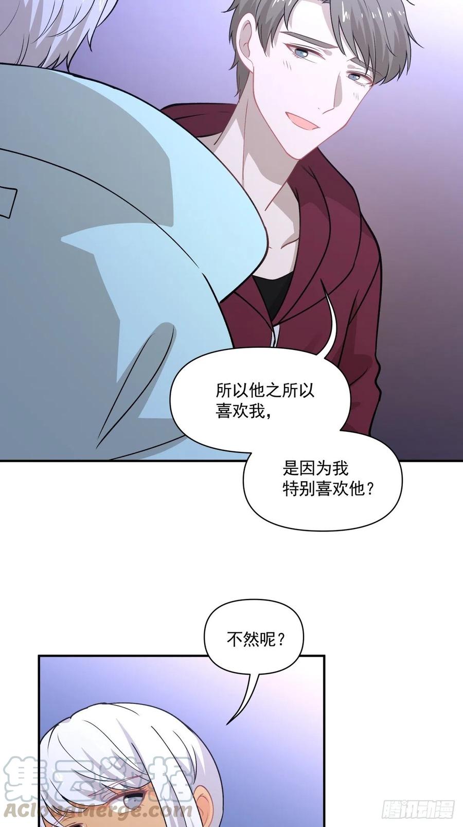 《心缚》76 苏醒 第13页