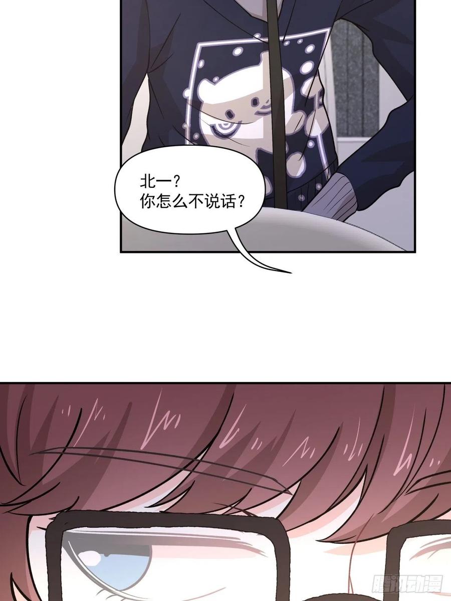 《心缚》76 苏醒 第18页