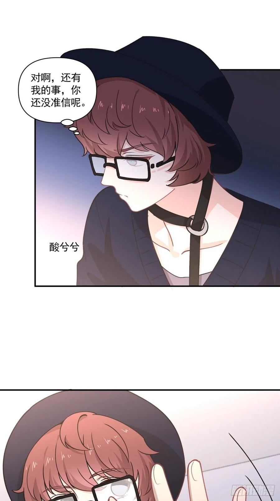 《心缚》76 苏醒 第22页
