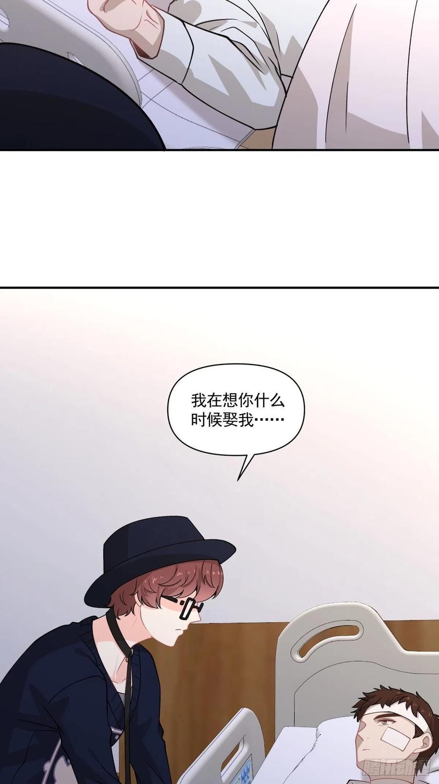 《心缚》76 苏醒 第24页