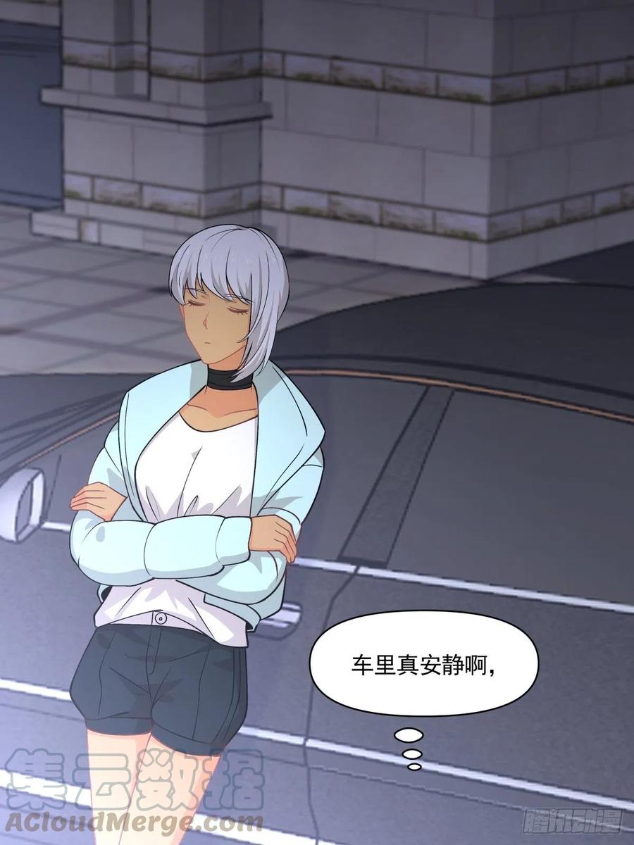 《心缚》76 苏醒 第5页