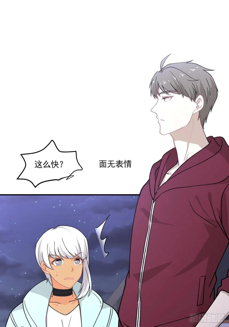 《心缚》76 苏醒 第8页