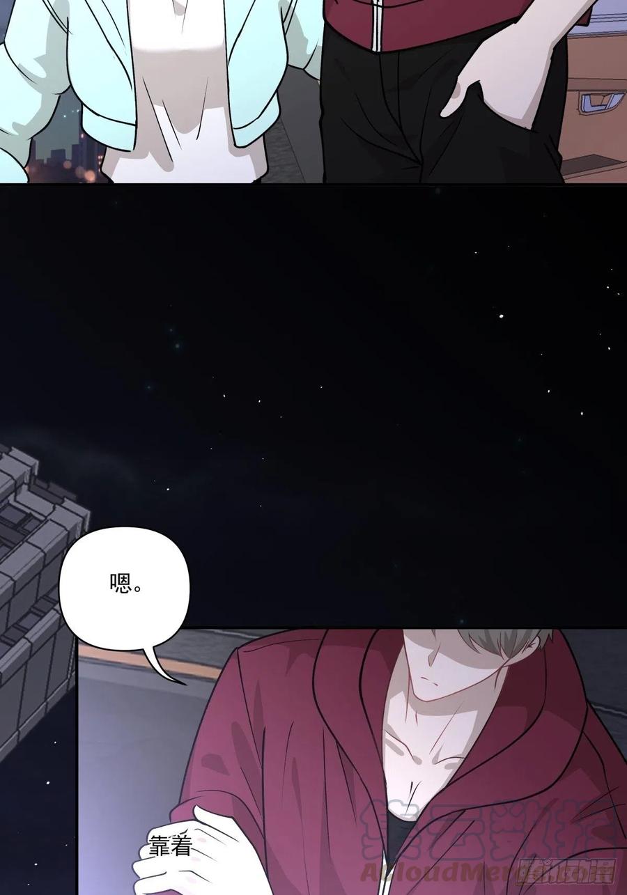 《心缚》76 苏醒 第9页