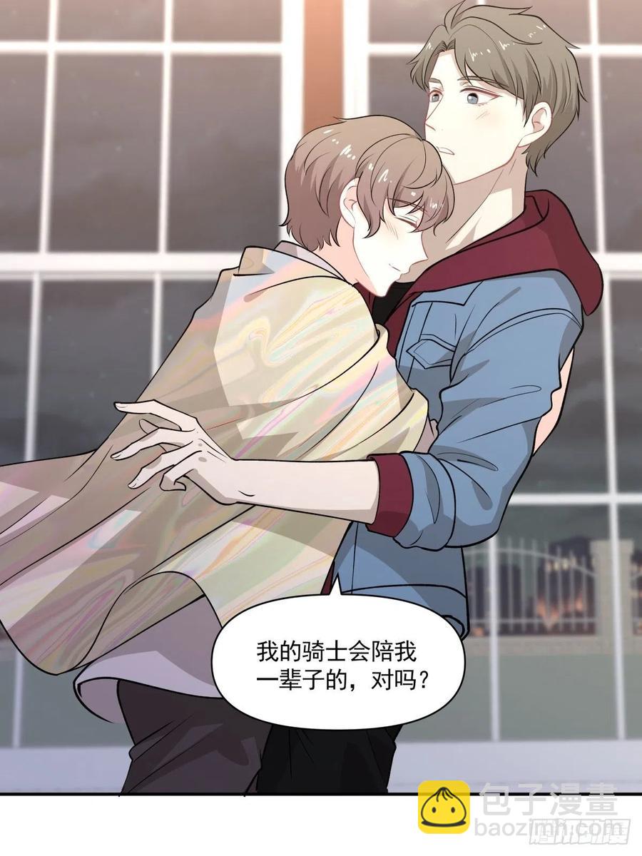 《心缚》78 欺骗 第14页