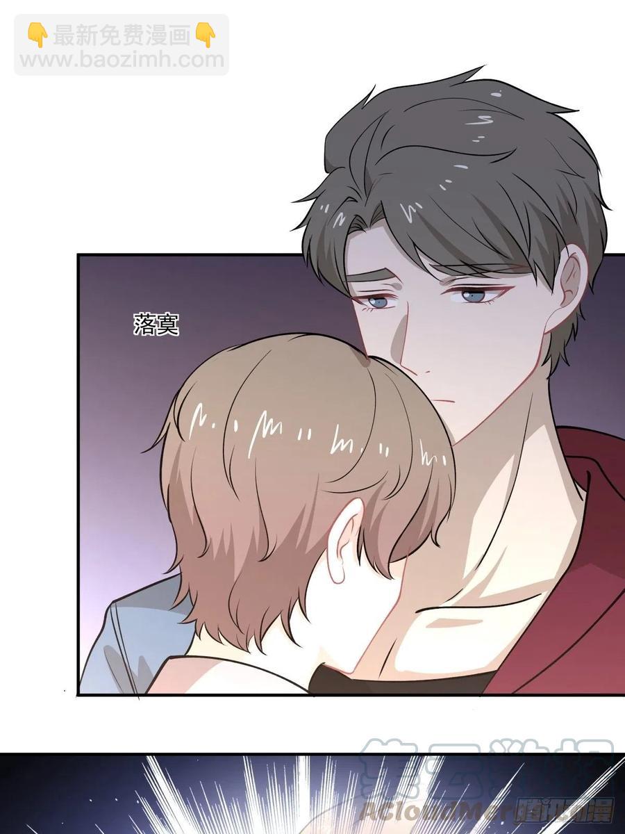 《心缚》78 欺骗 第15页