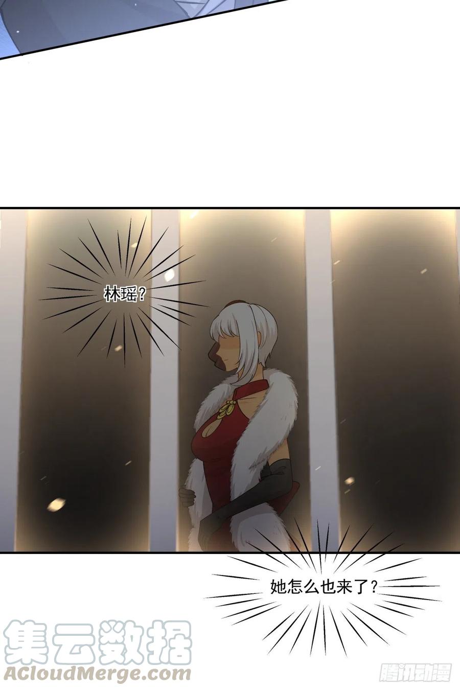 《心缚》83 小便宜 第11页
