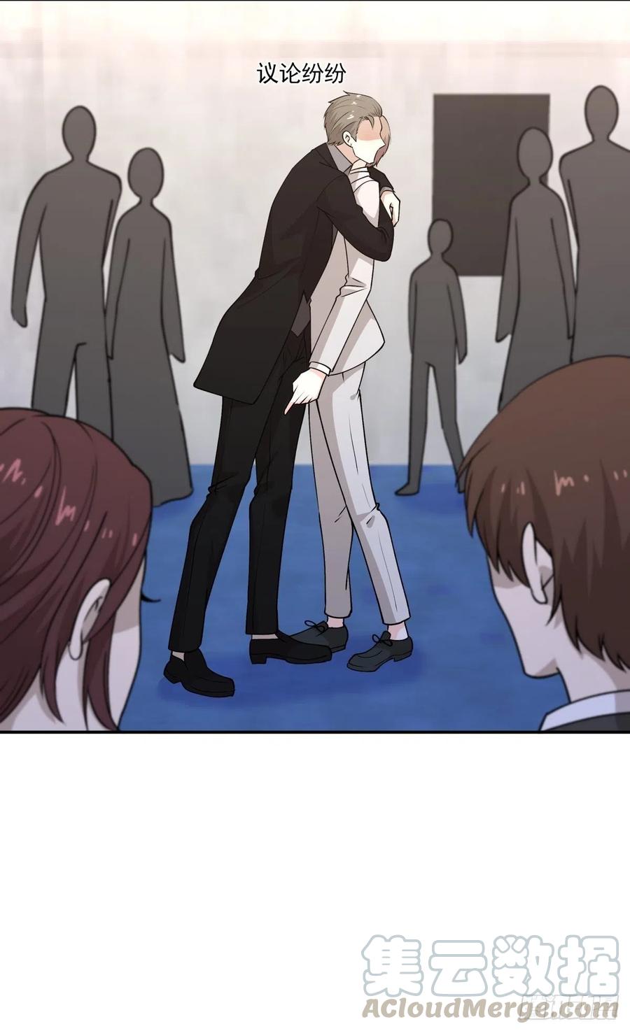 《心缚》83 小便宜 第25页