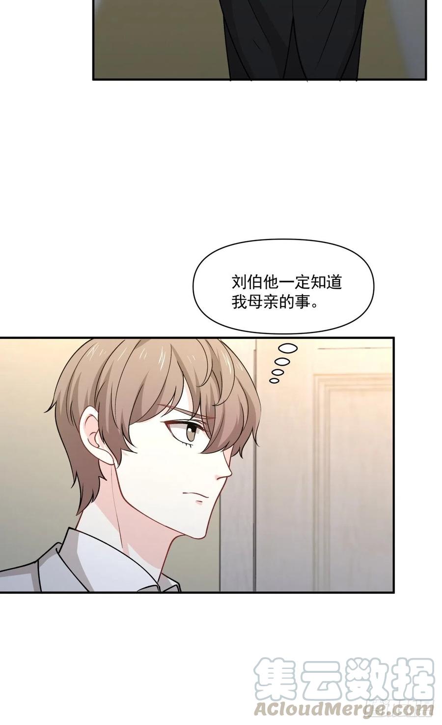 《心缚》82 机会 第11页