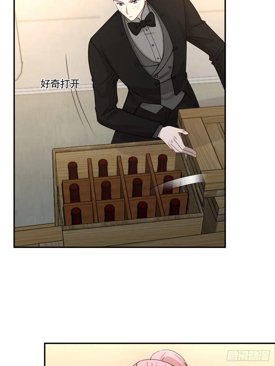 《心缚》82 机会 第28页