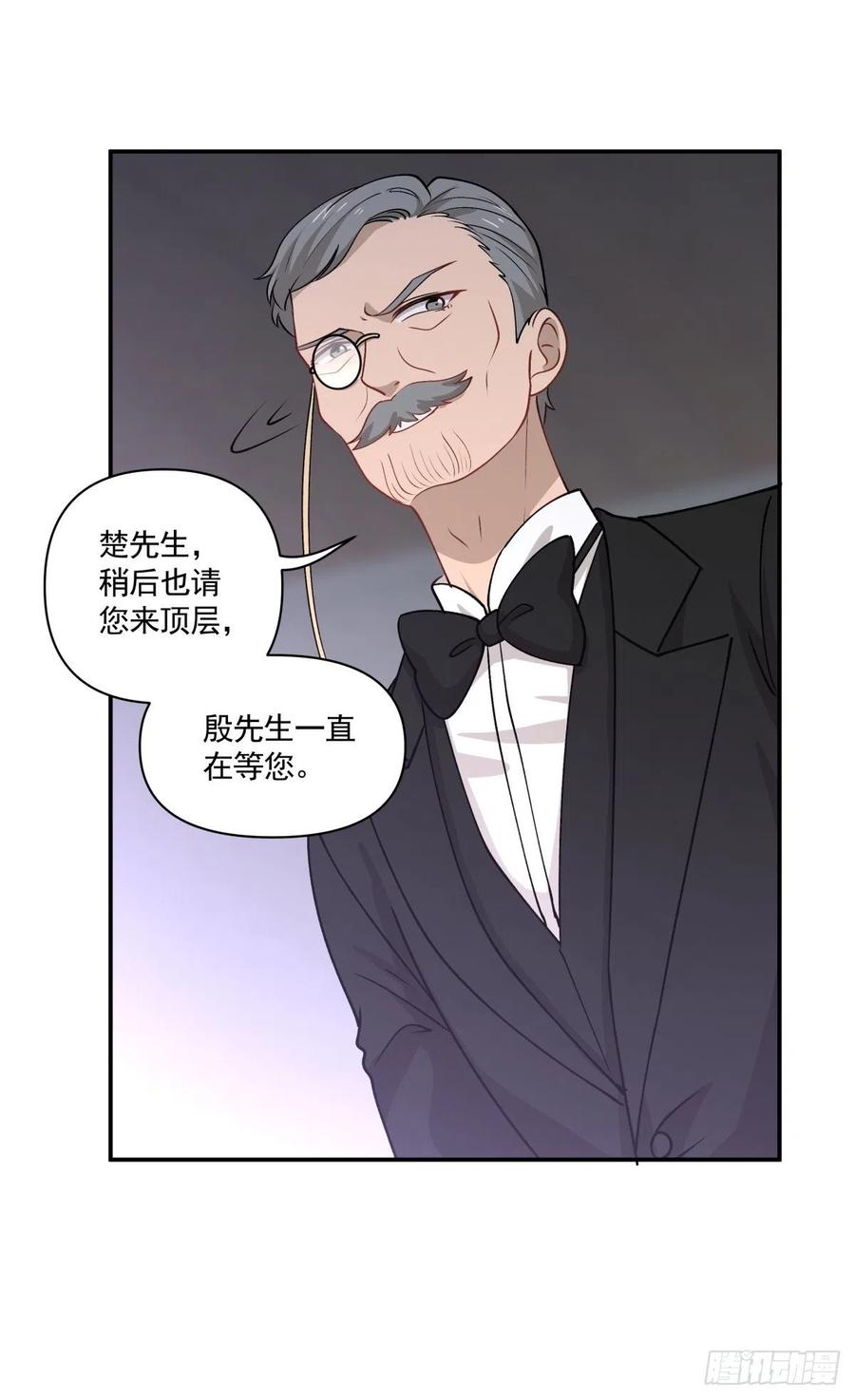 《心缚》82 机会 第6页