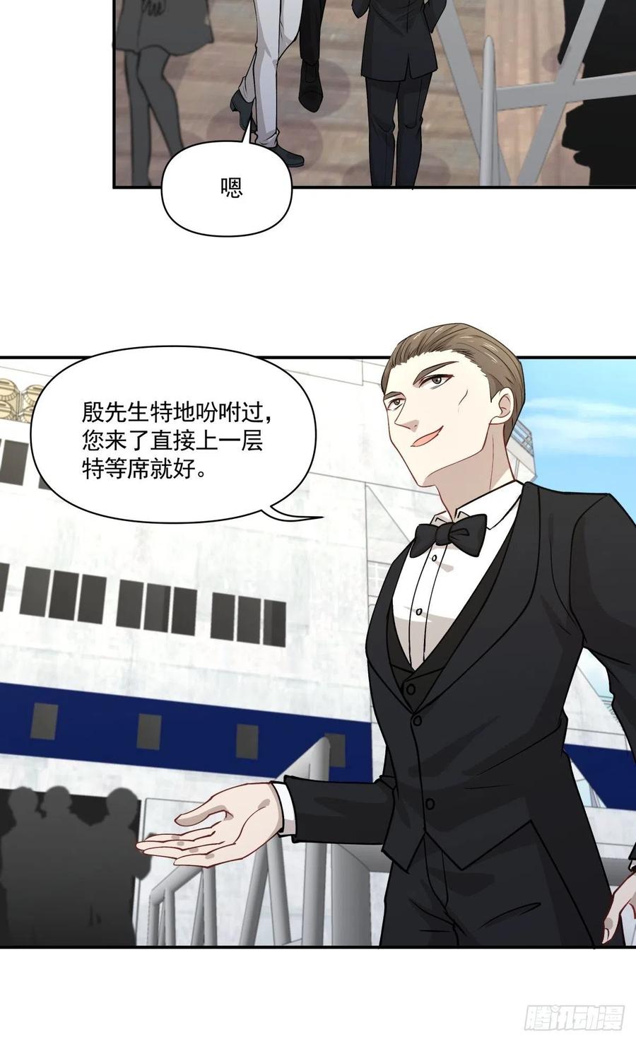 《心缚》81 展会 第10页