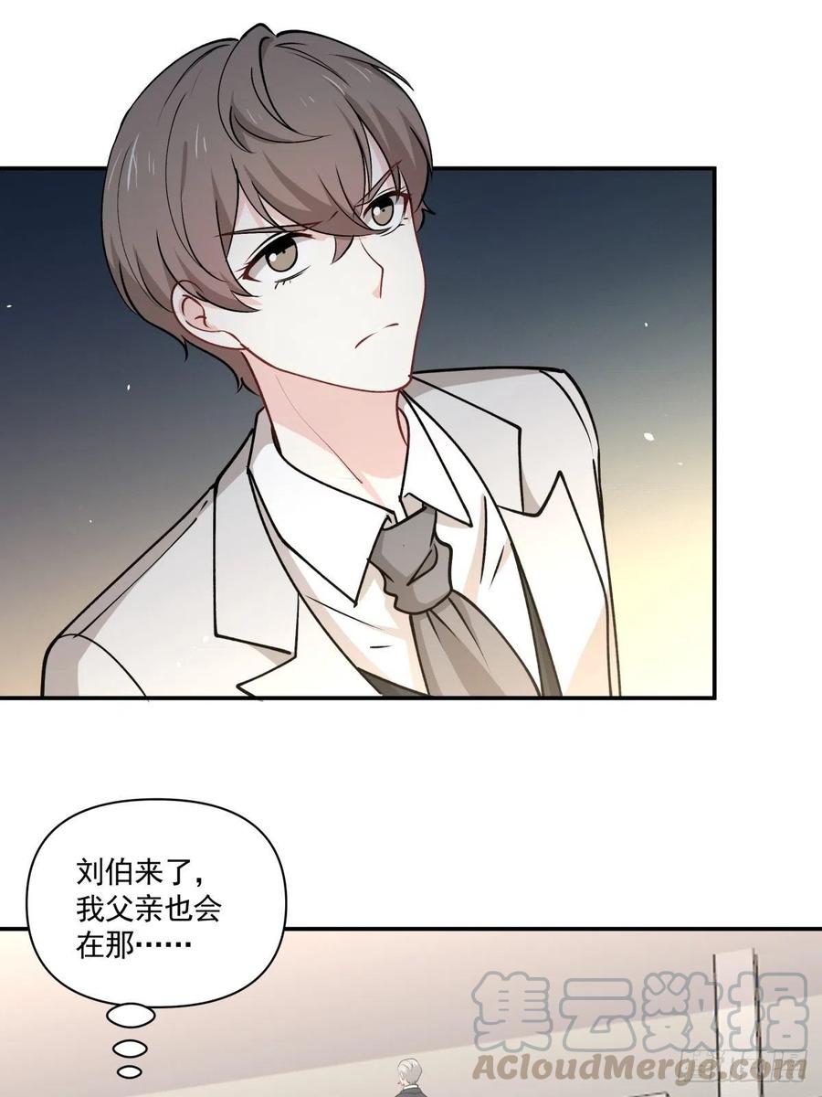 《心缚》81 展会 第11页
