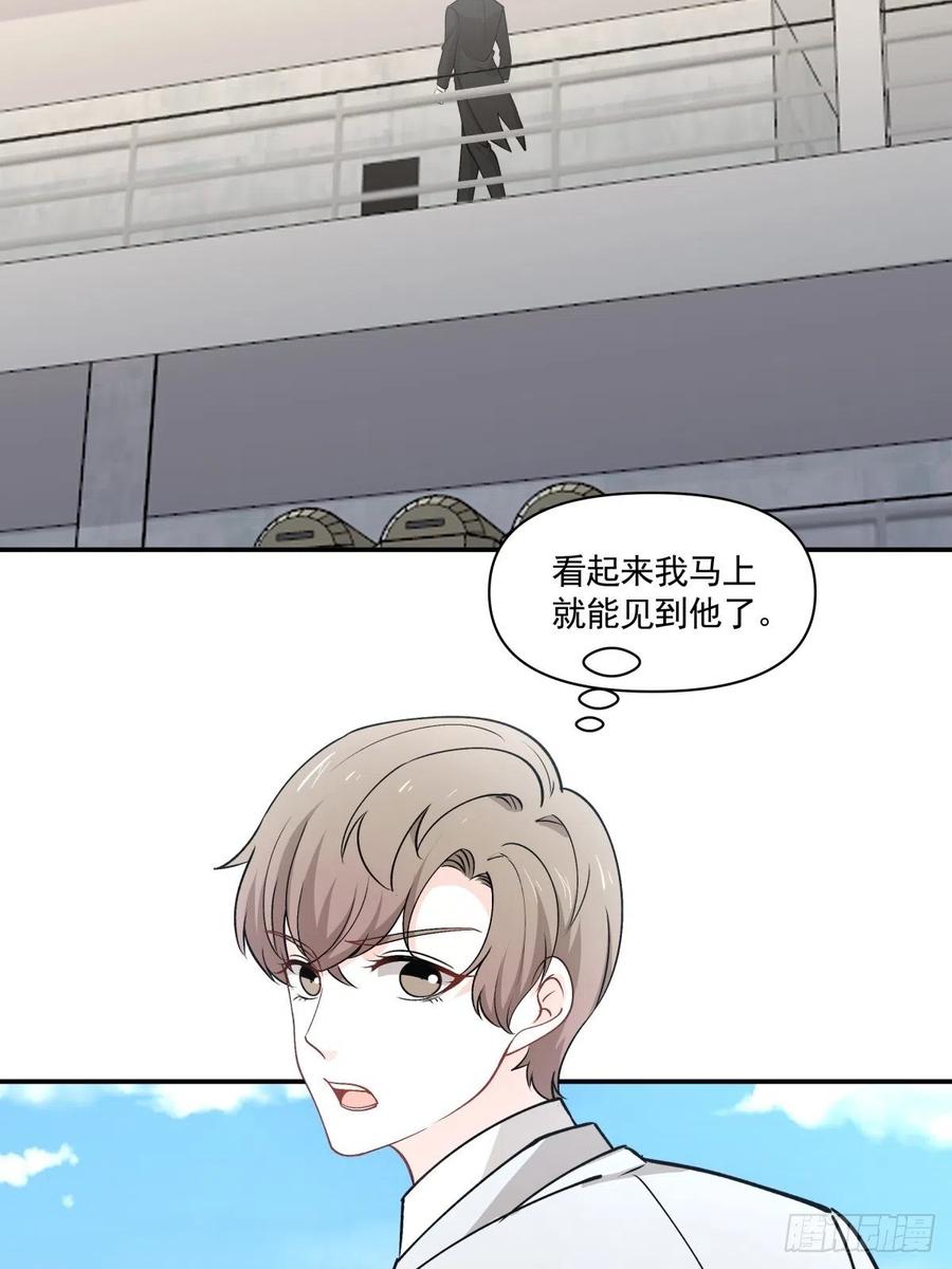 《心缚》81 展会 第12页