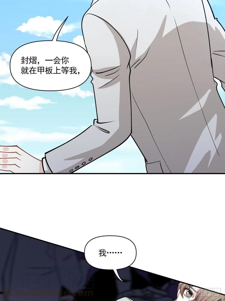 《心缚》81 展会 第13页