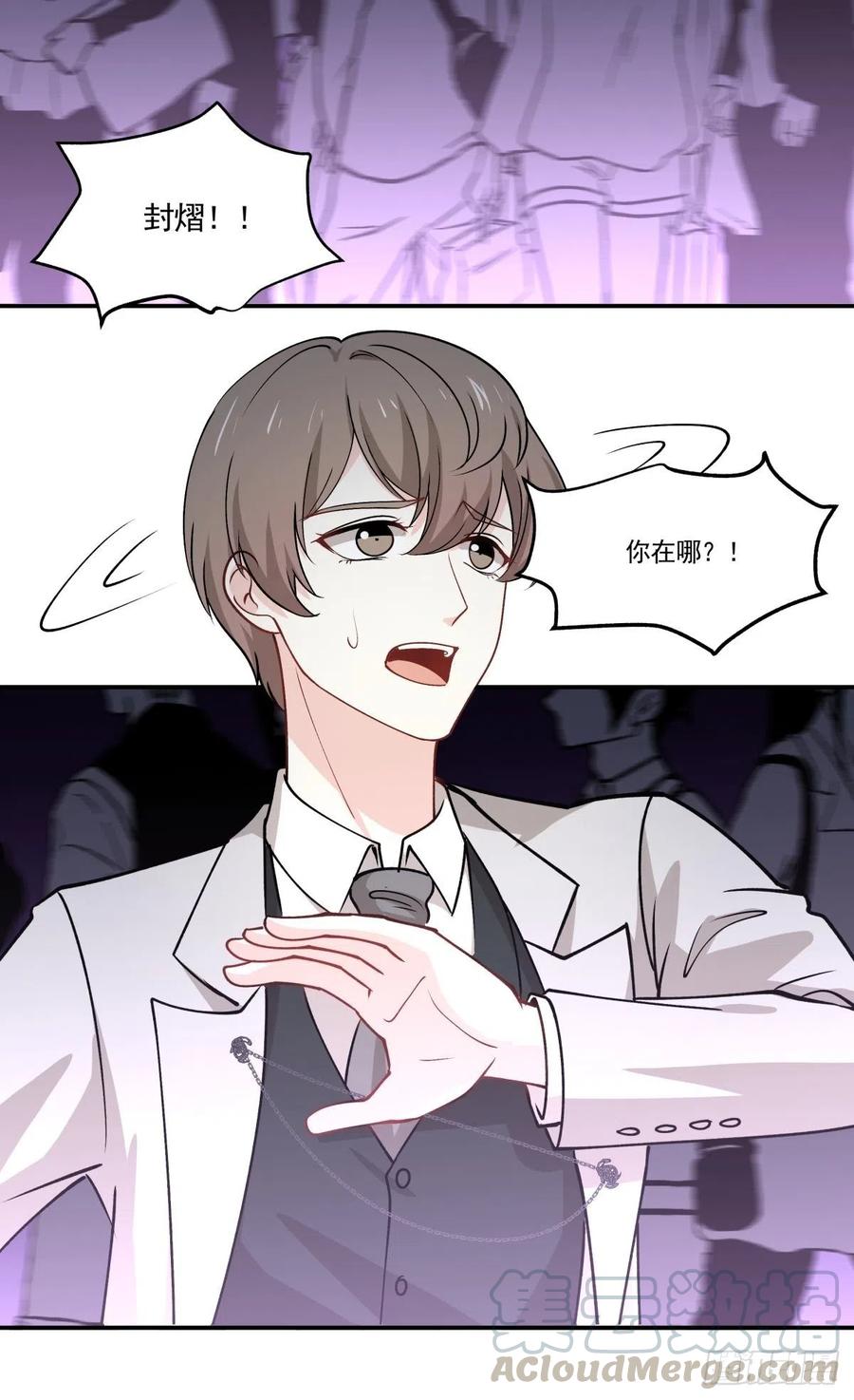 《心缚》81 展会 第15页