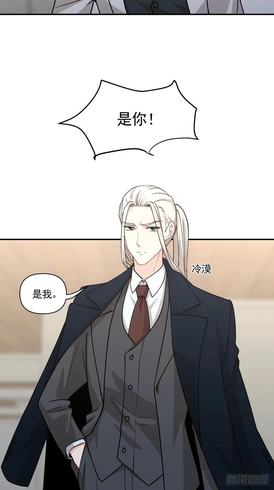 《心缚》81 展会 第18页
