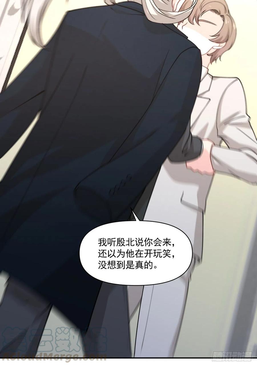 《心缚》81 展会 第21页