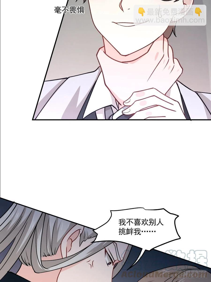 《心缚》81 展会 第25页