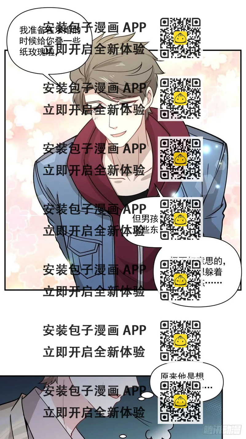 《心缚》81 展会 第2页