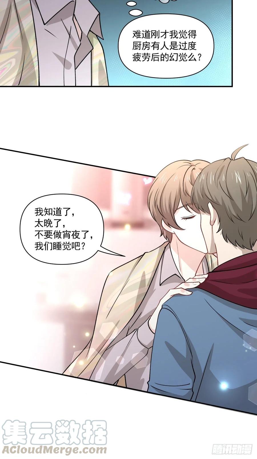 《心缚》81 展会 第3页