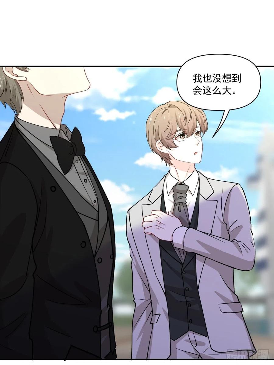 《心缚》81 展会 第6页