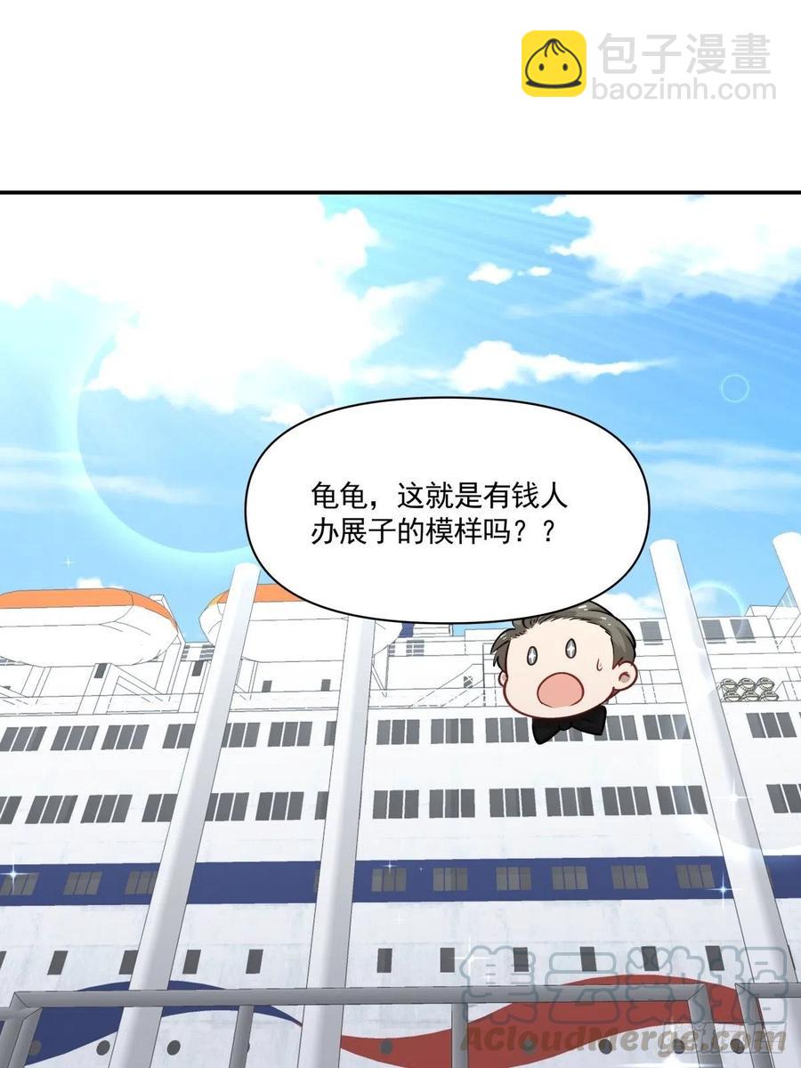 《心缚》81 展会 第7页