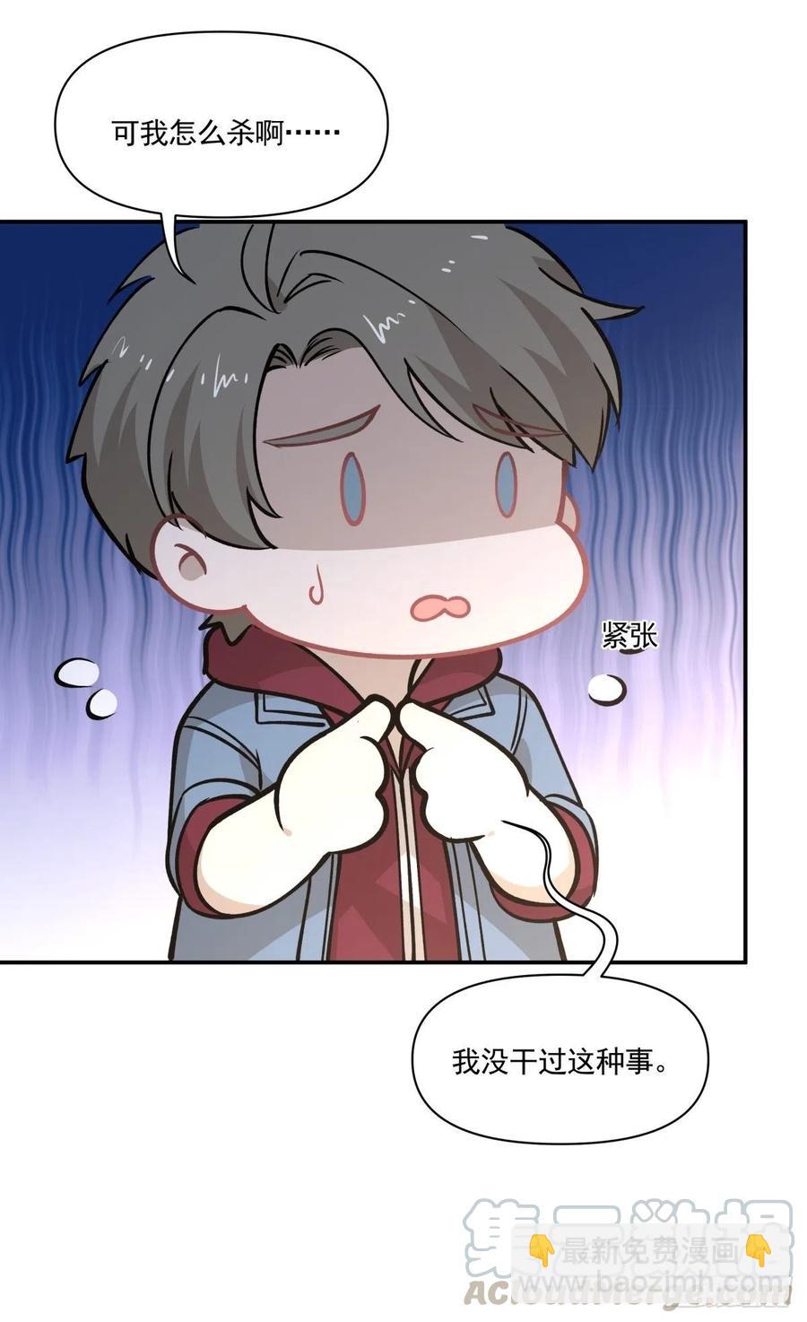 《心缚》80 送你一朵小红花 第11页
