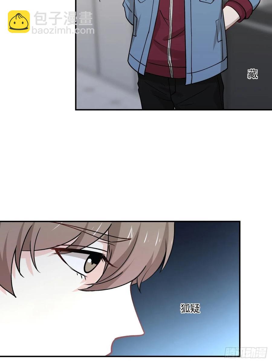 《心缚》80 送你一朵小红花 第18页