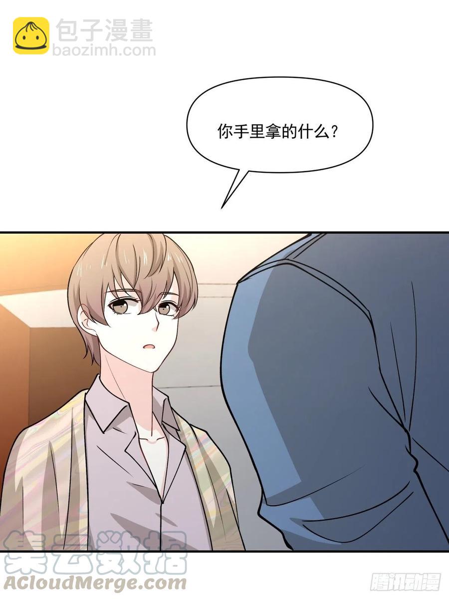 《心缚》80 送你一朵小红花 第19页
