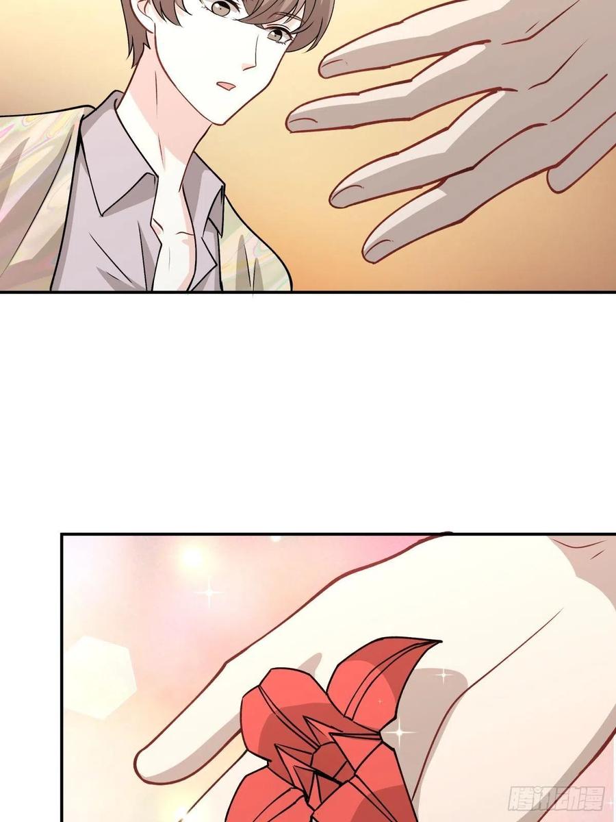 《心缚》80 送你一朵小红花 第24页